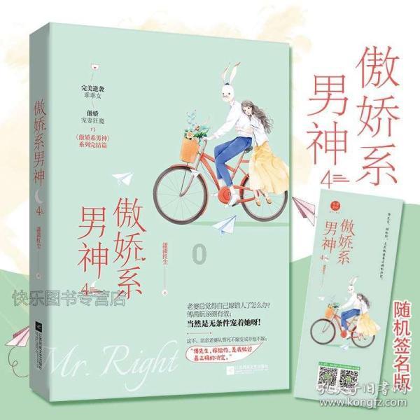 太空弹球大挑战