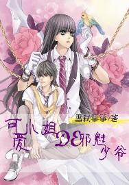 科帕控股涨0.92% 股价突破100美元大关