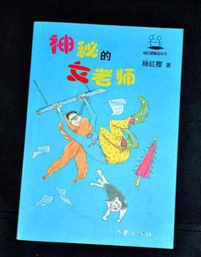 豪华别墅找不同