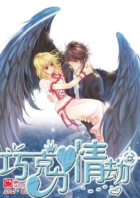 幻想乡大冒险2