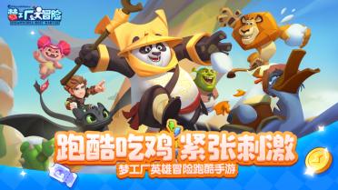 真三国无双7