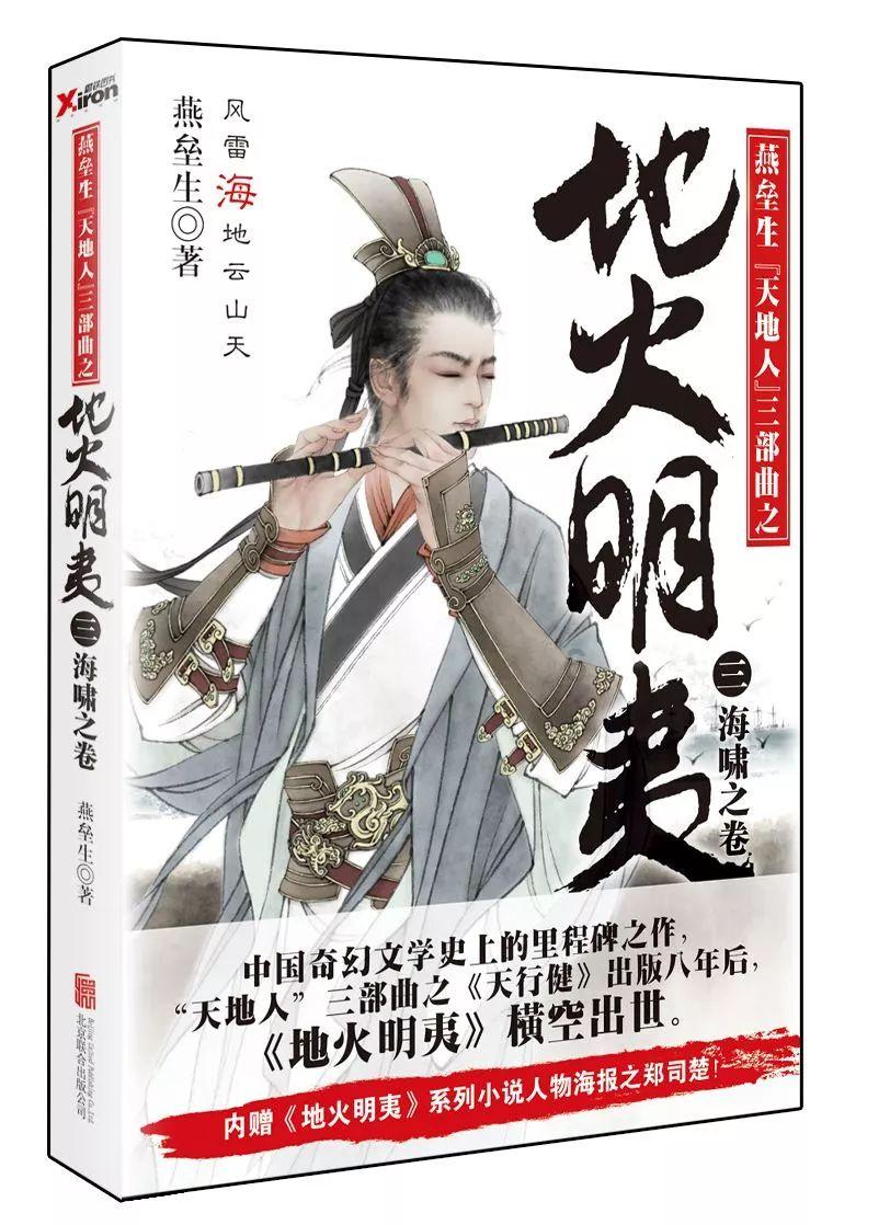 风起洛阳好看吗游戏画面