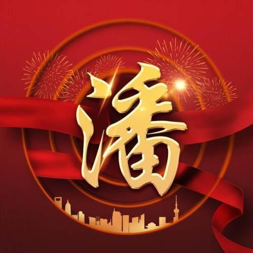 不丹国王 儿子-专业问答社区