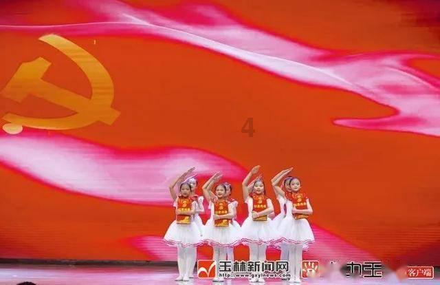 轩辕剑4外传：苍之涛