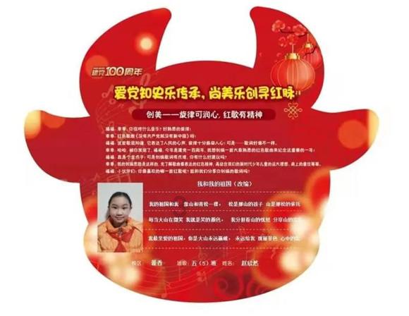 按点连线