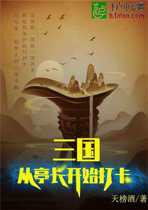 万马股份:第六届第十六次董事会会议2024年1月22日召开