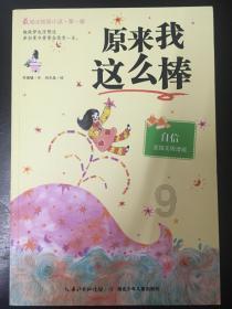 时尚公主做美甲