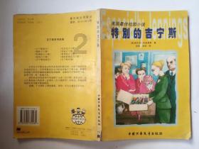 【10年鼻炎自救】如何治疗鼻炎?一招让你重获新生!